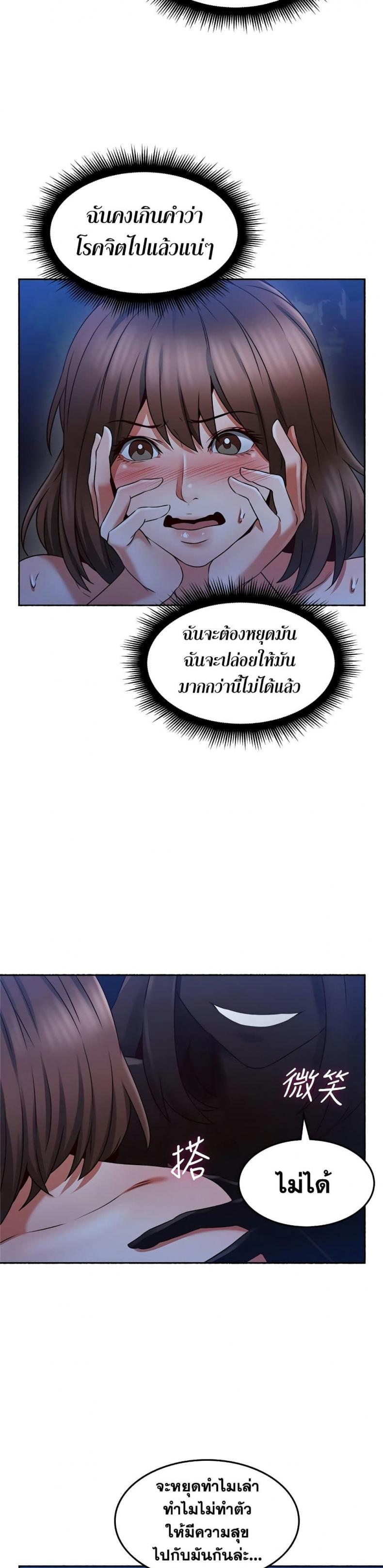 page-25