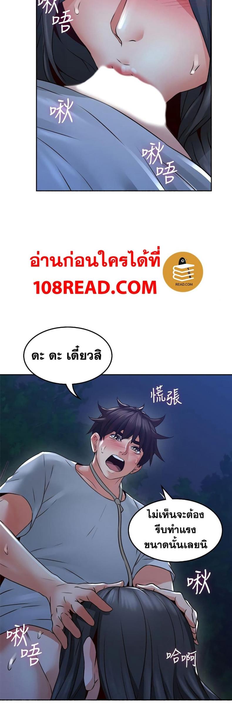 page-34