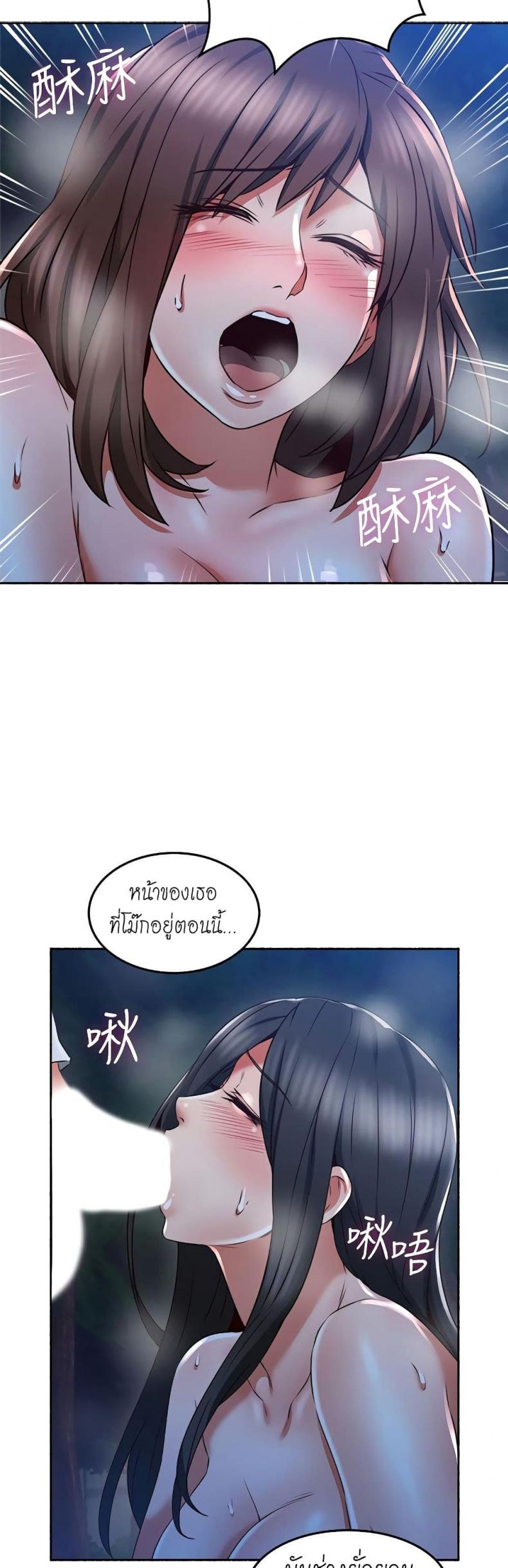 page-23