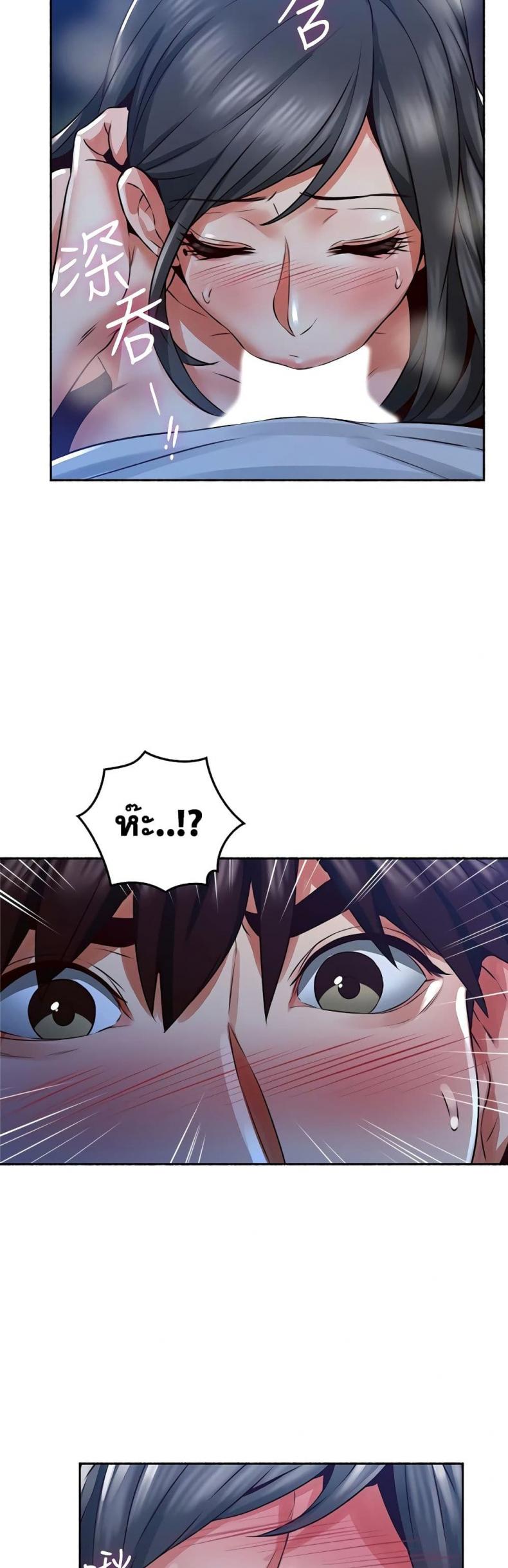 page-33