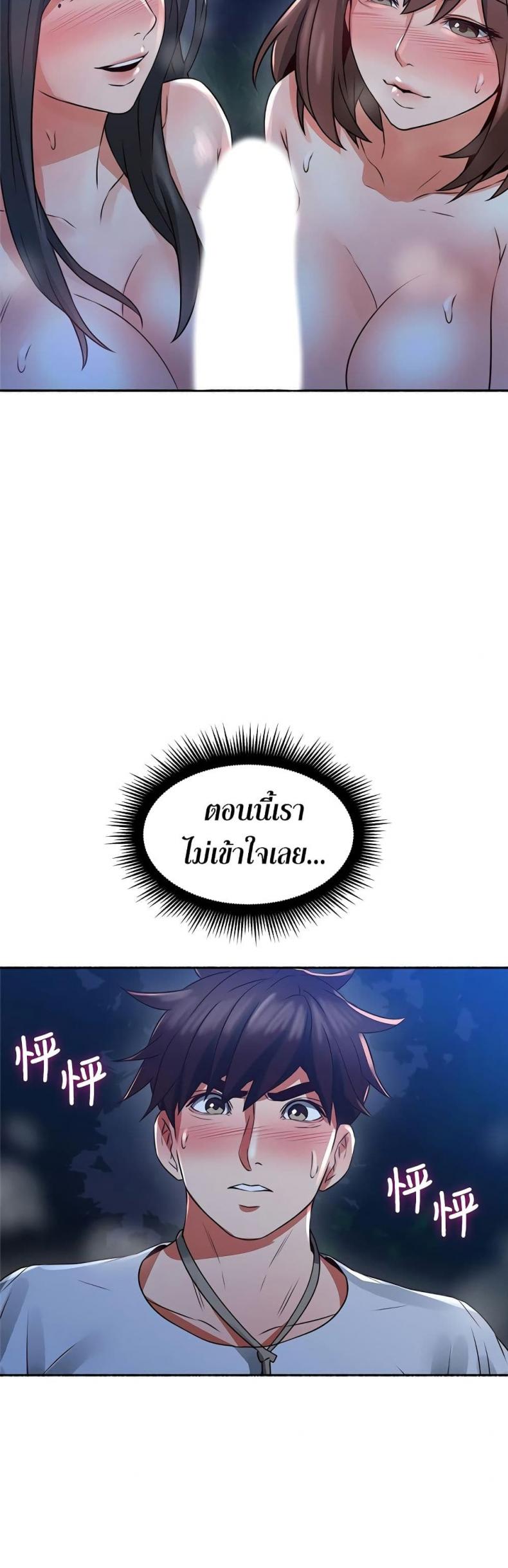 page-39