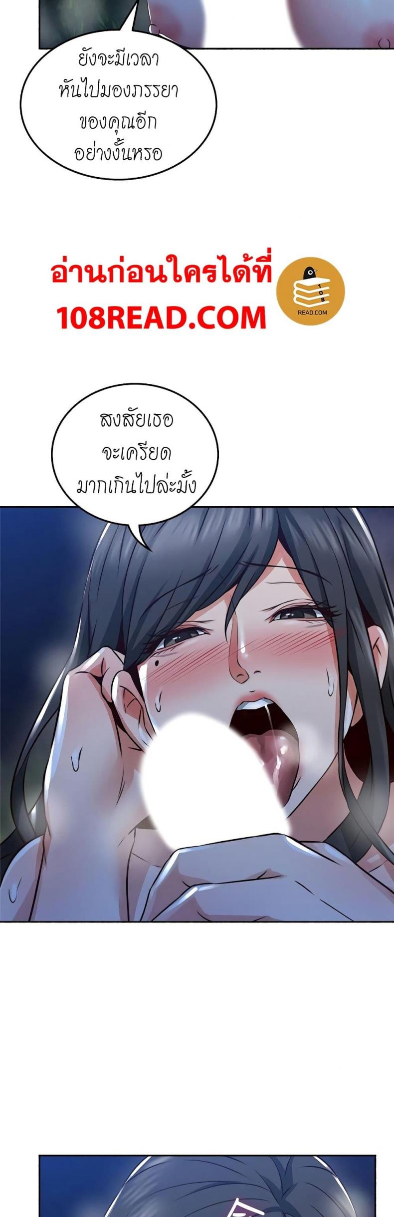 page-32