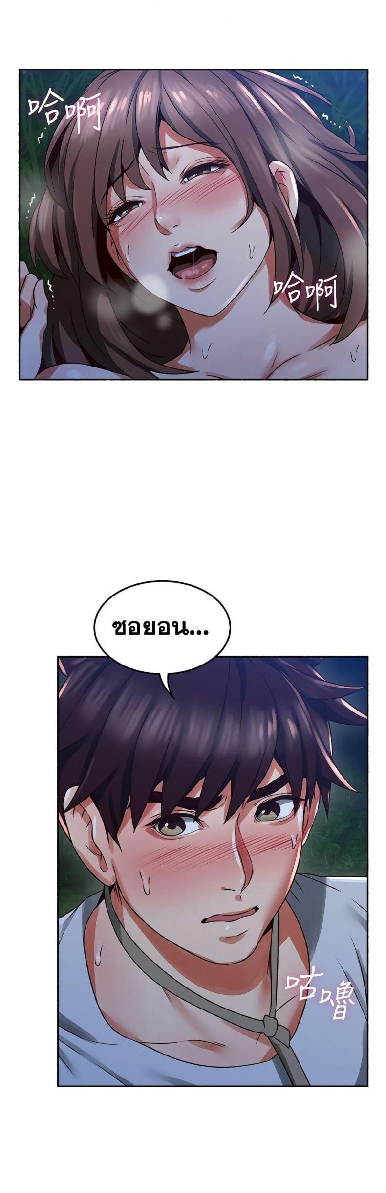 page-30