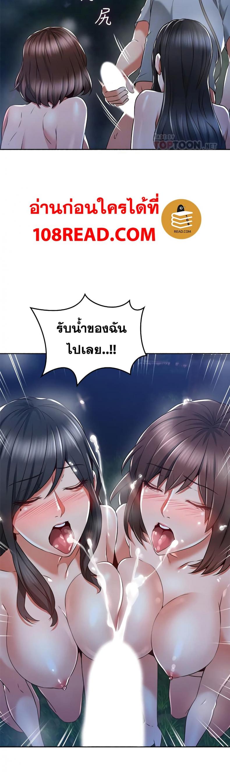 page-13