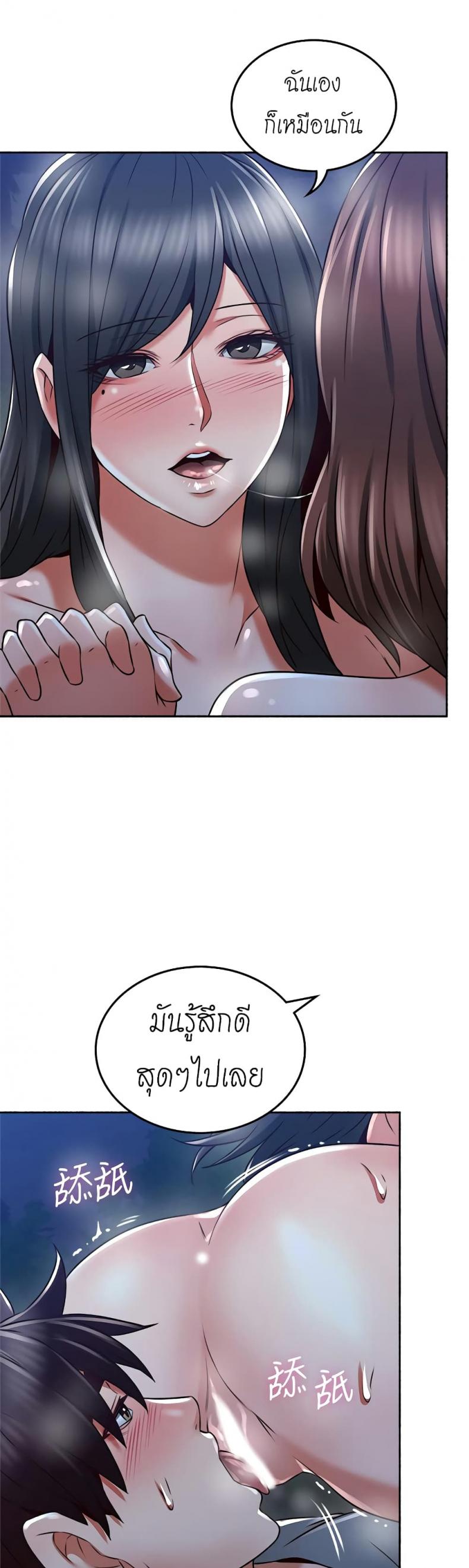 page-32