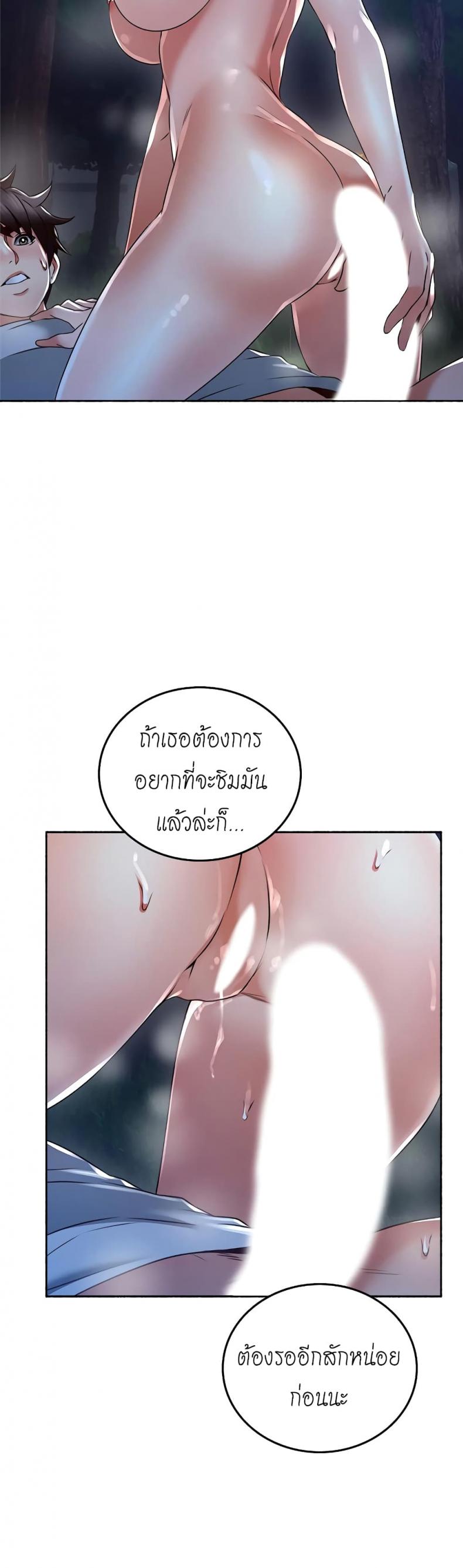 page-20