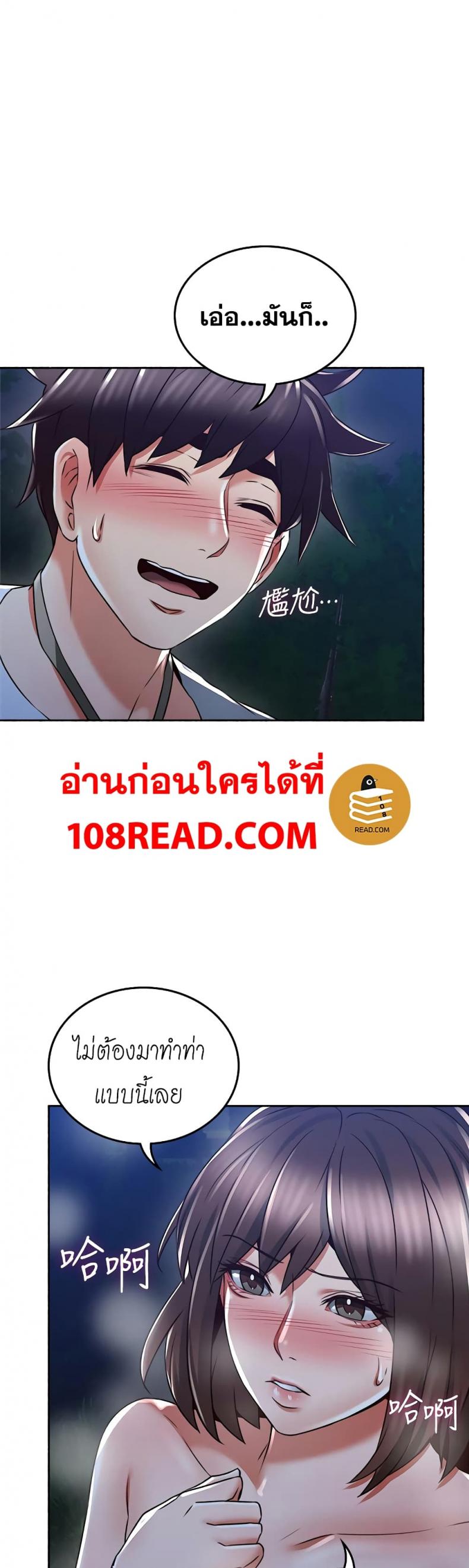 page-16