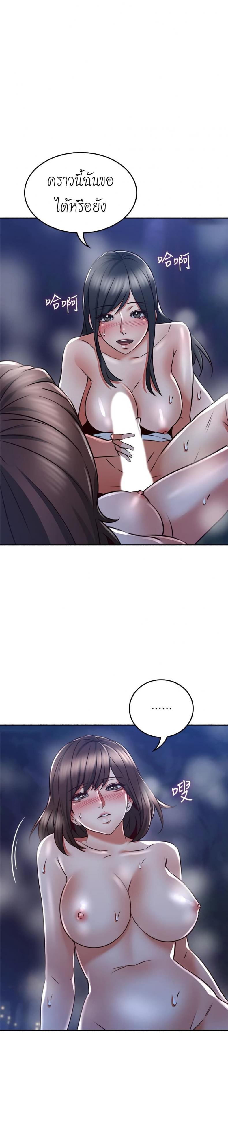 page-23