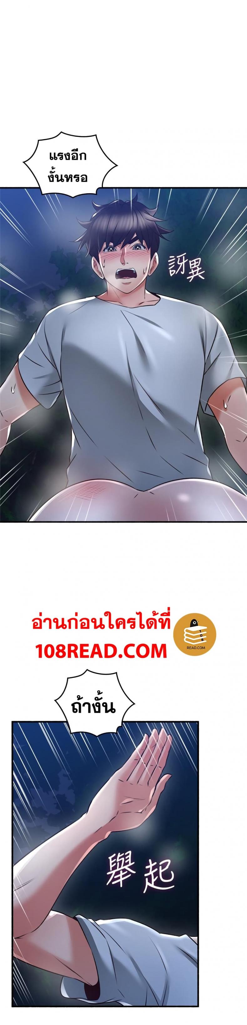 page-38