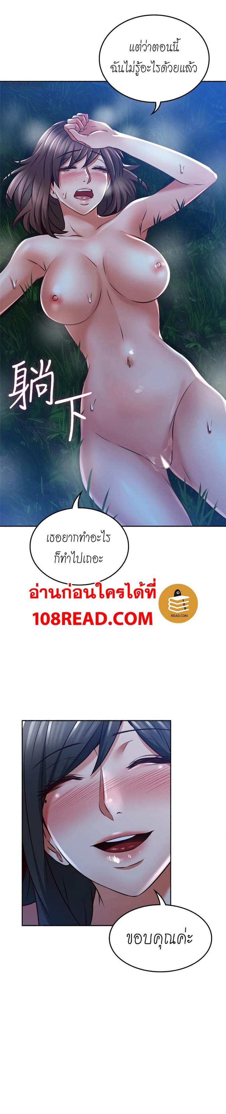 page-25