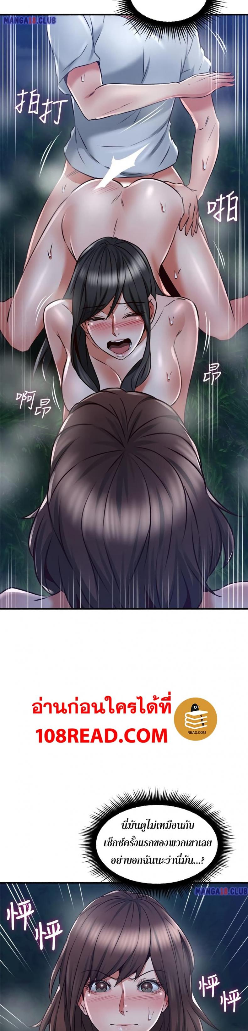 page-41
