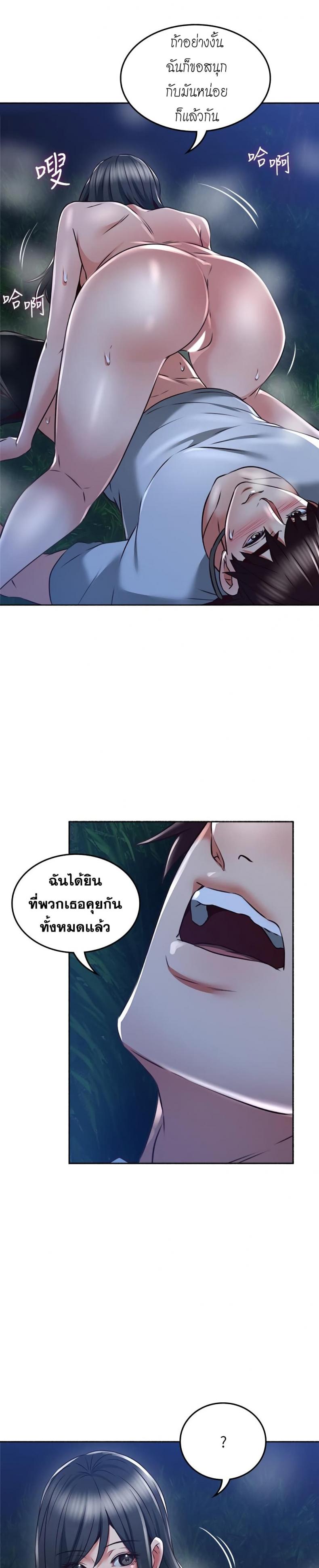 page-26
