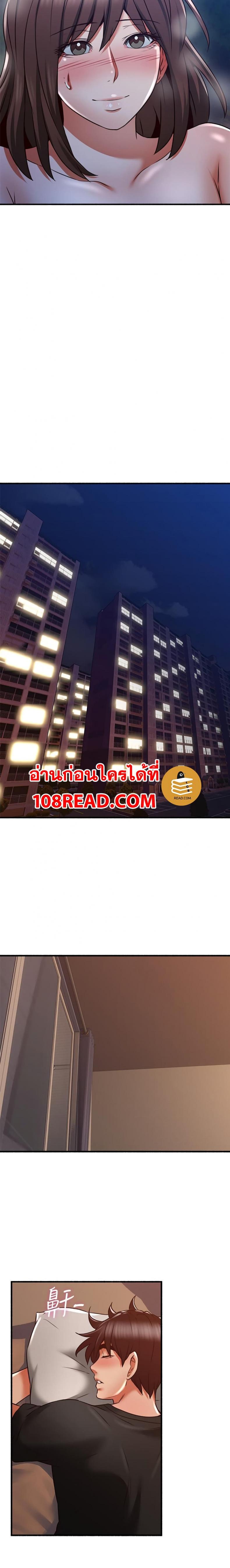 page-23