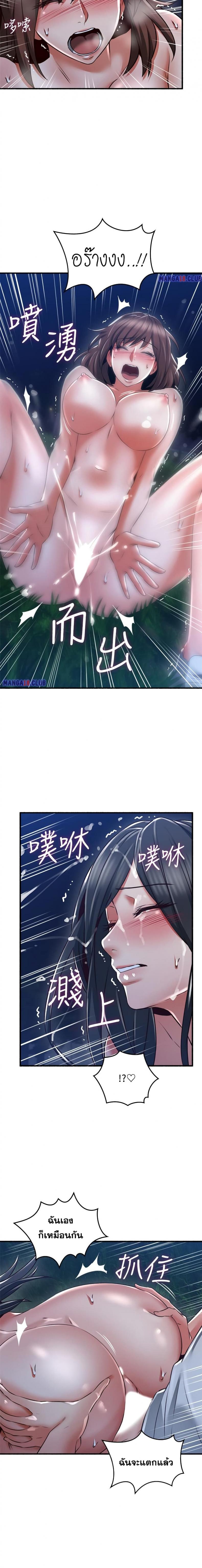 page-19