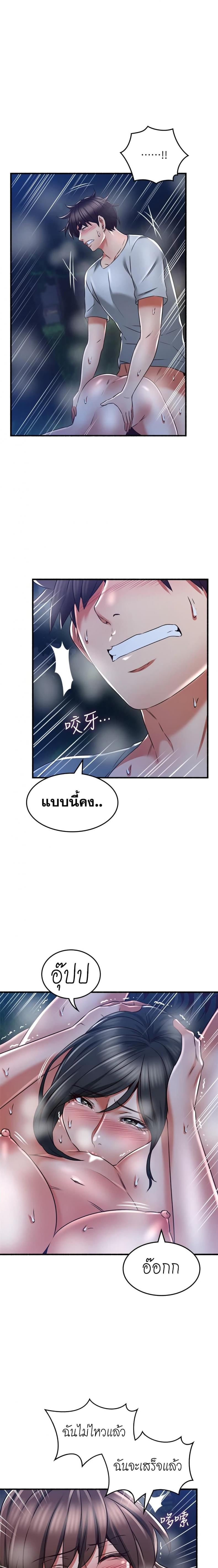 page-18