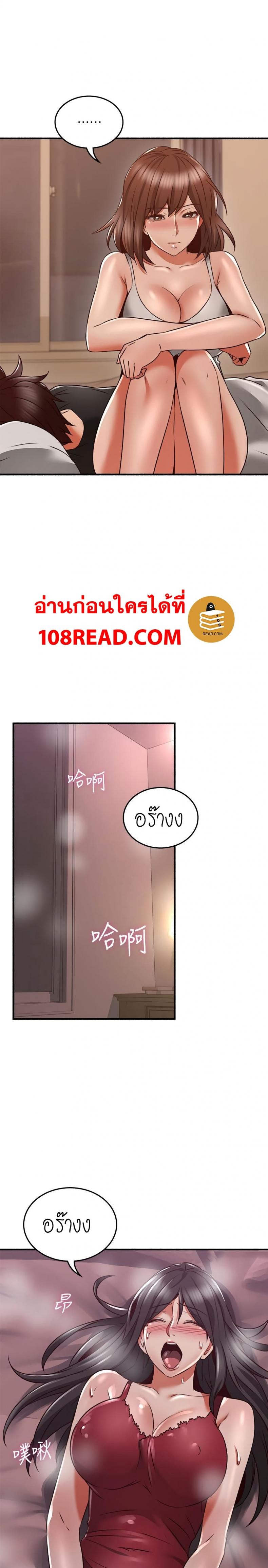 page-24