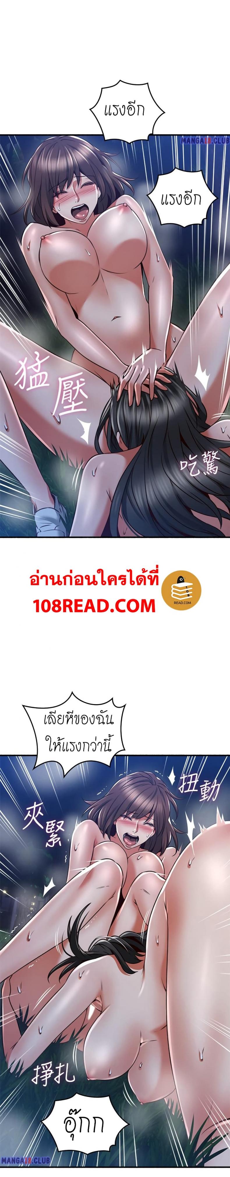 page-14