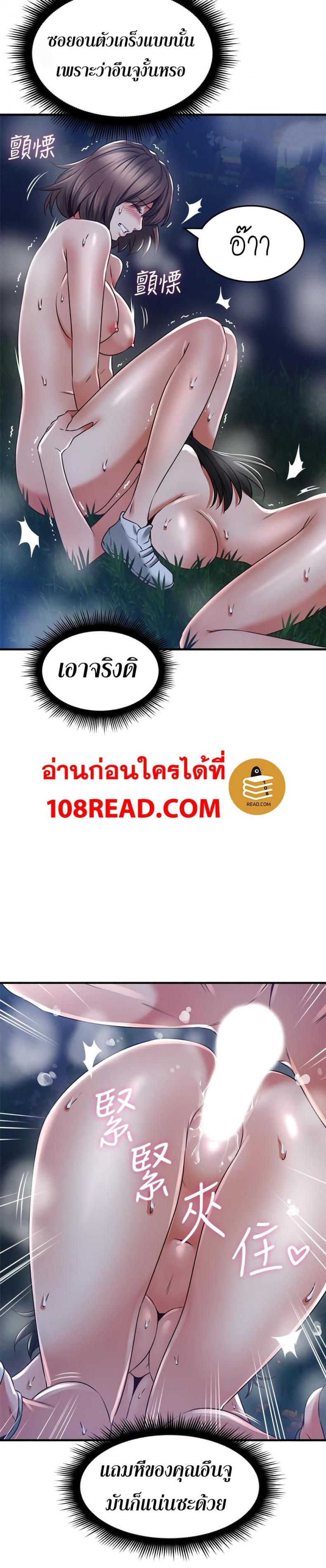 page-17