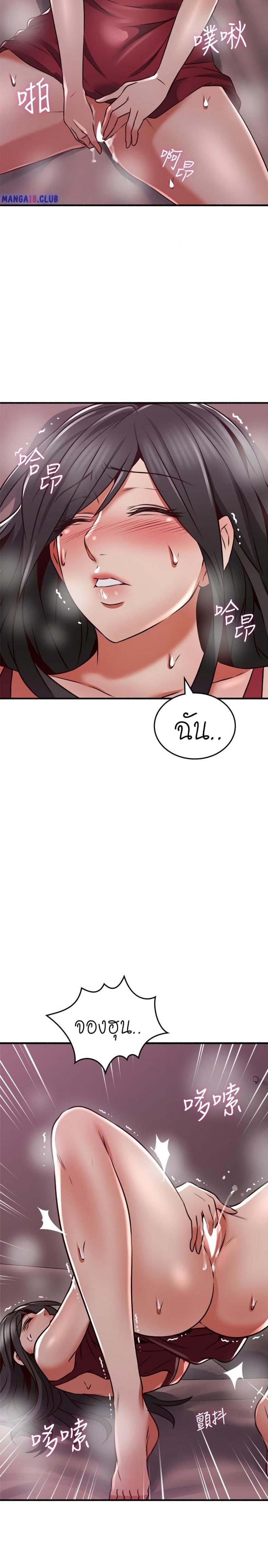 page-25