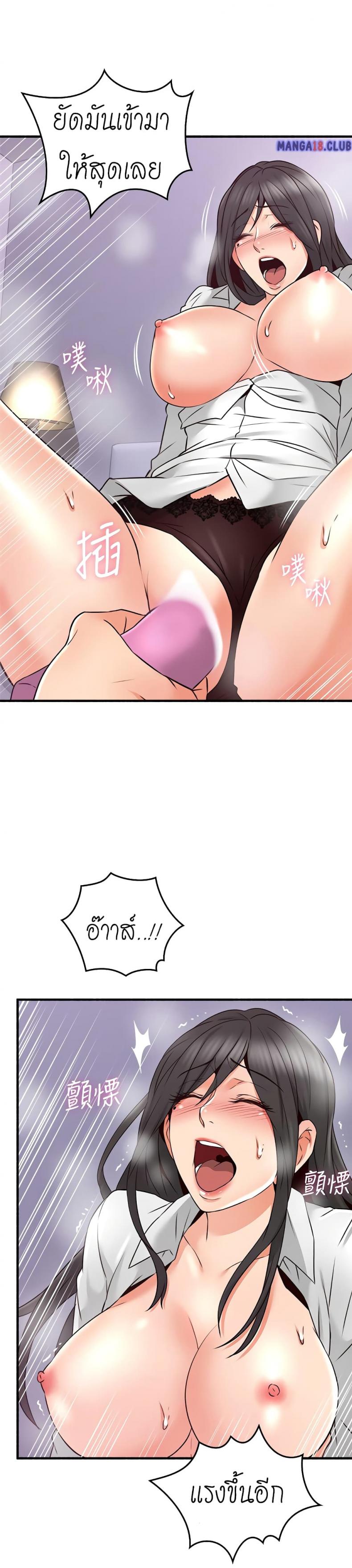 page-19
