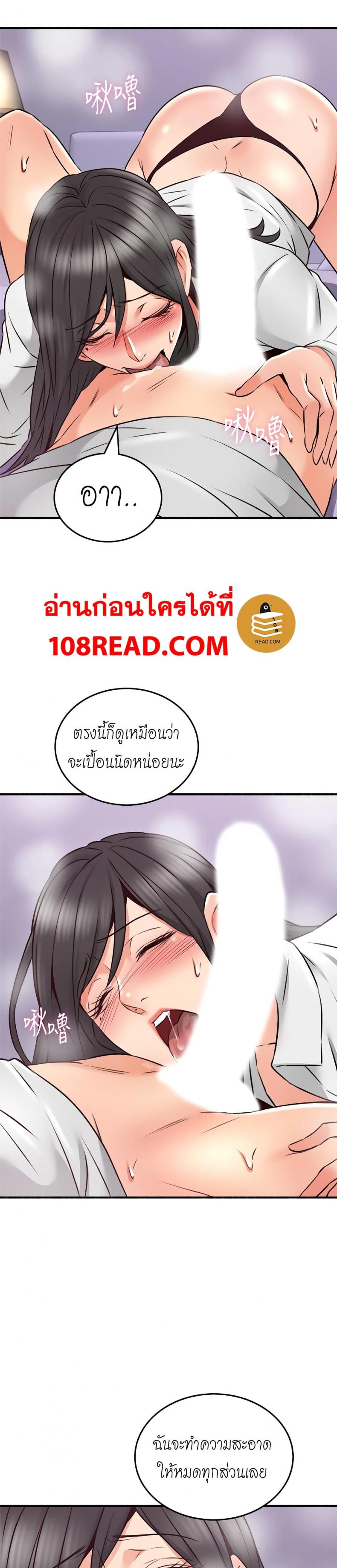 page-24