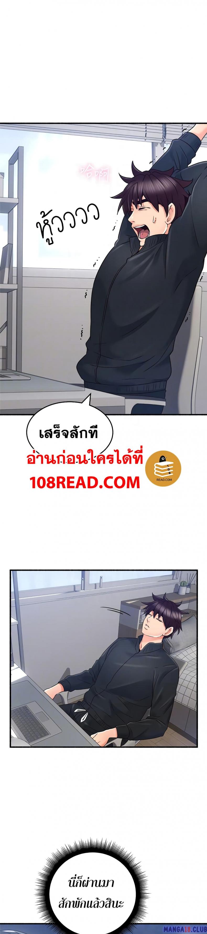 page-4