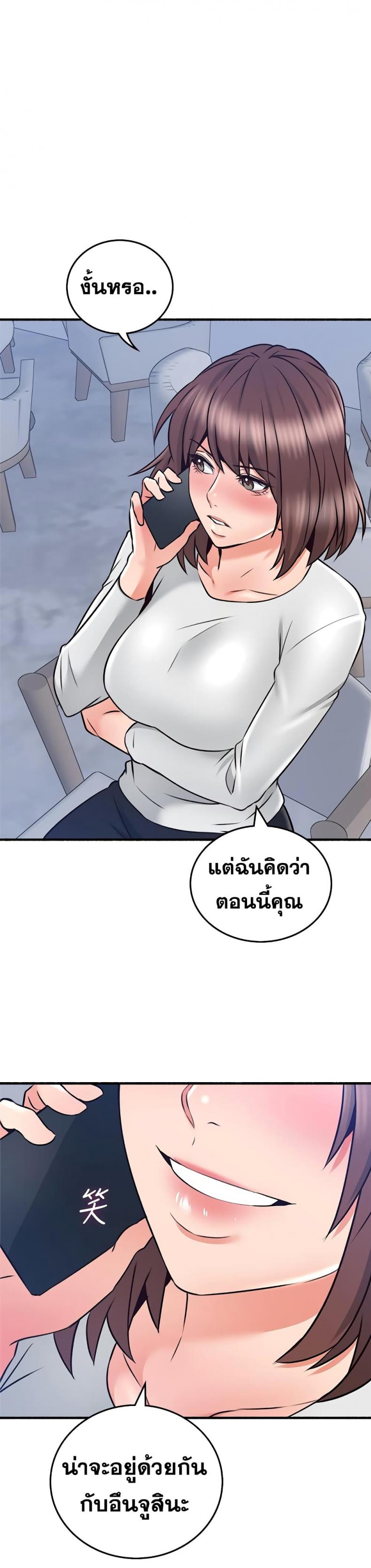 page-29