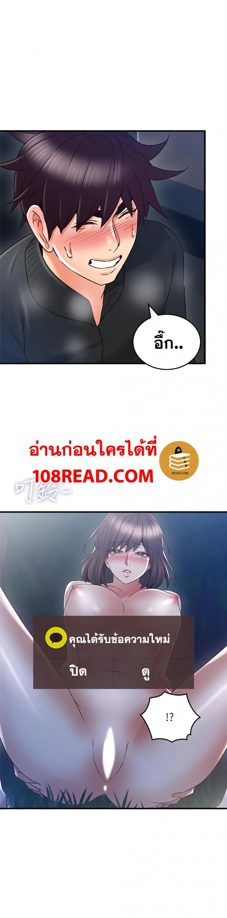 page-14