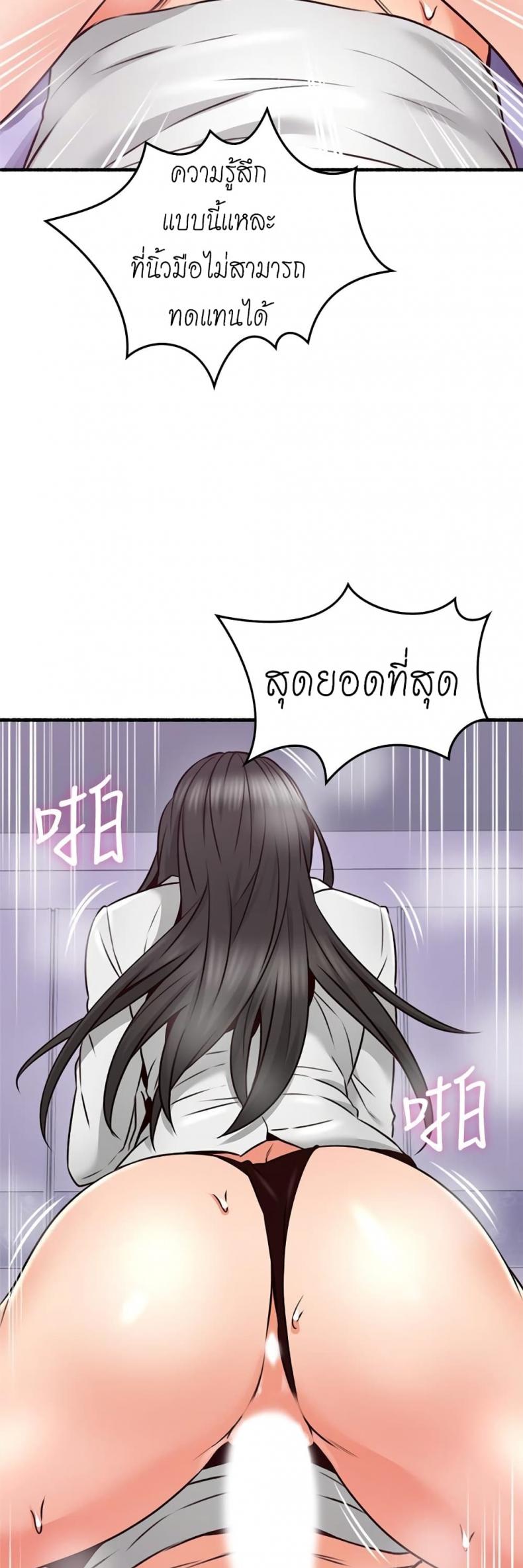 page-23