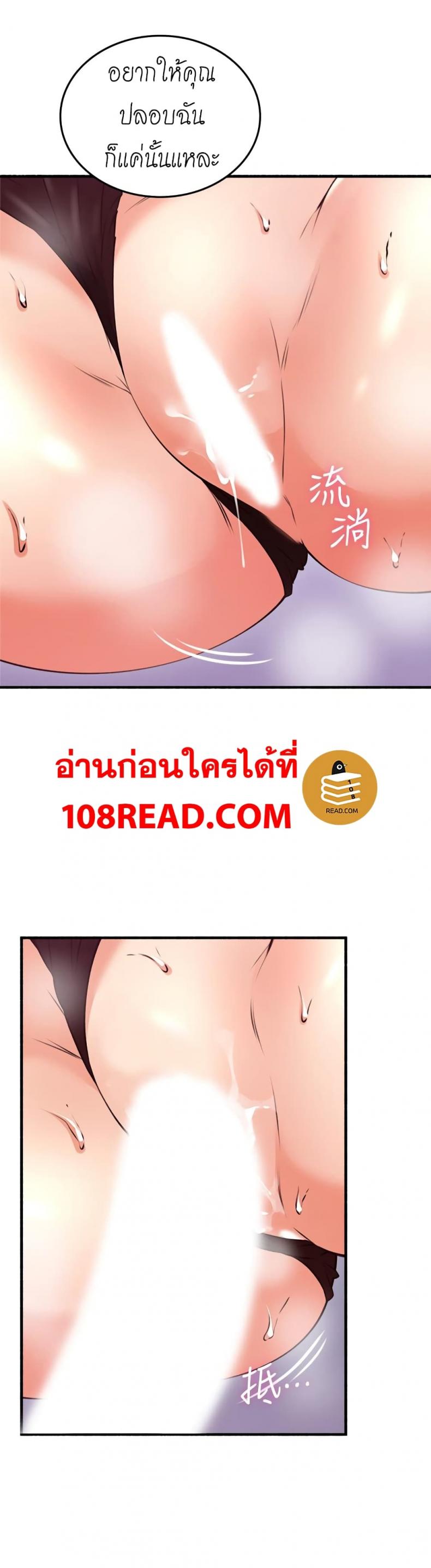 page-18