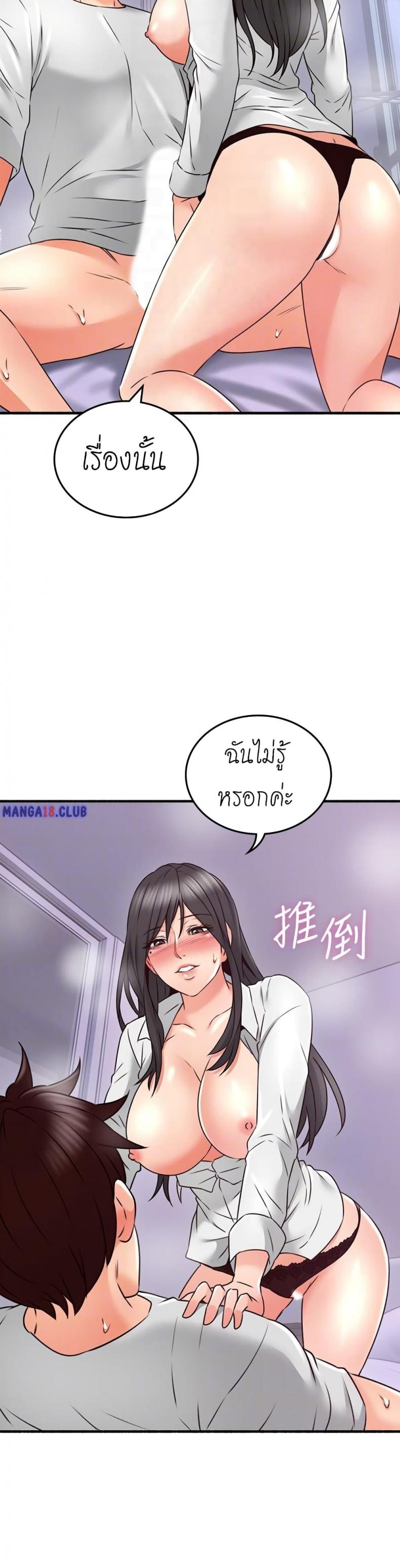 page-9