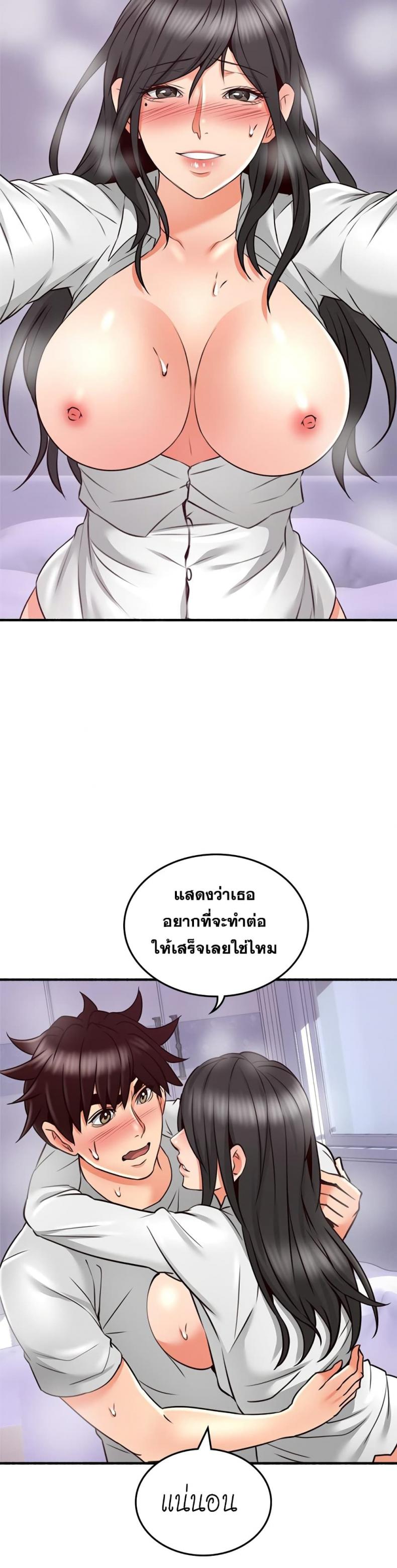 page-29