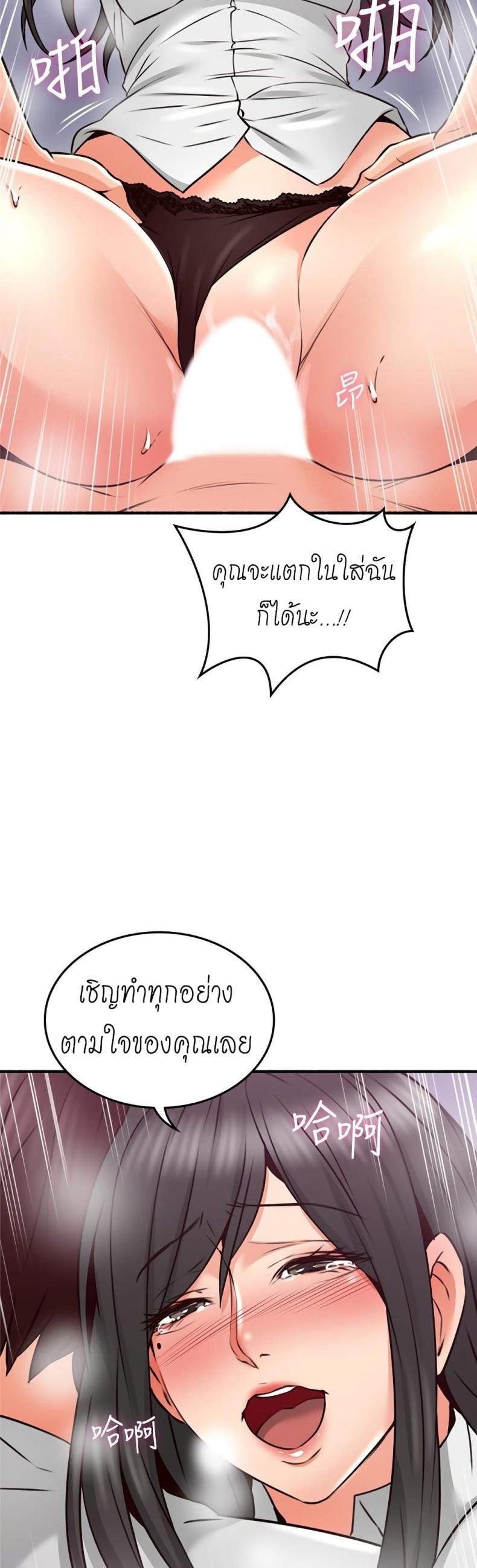 page-33