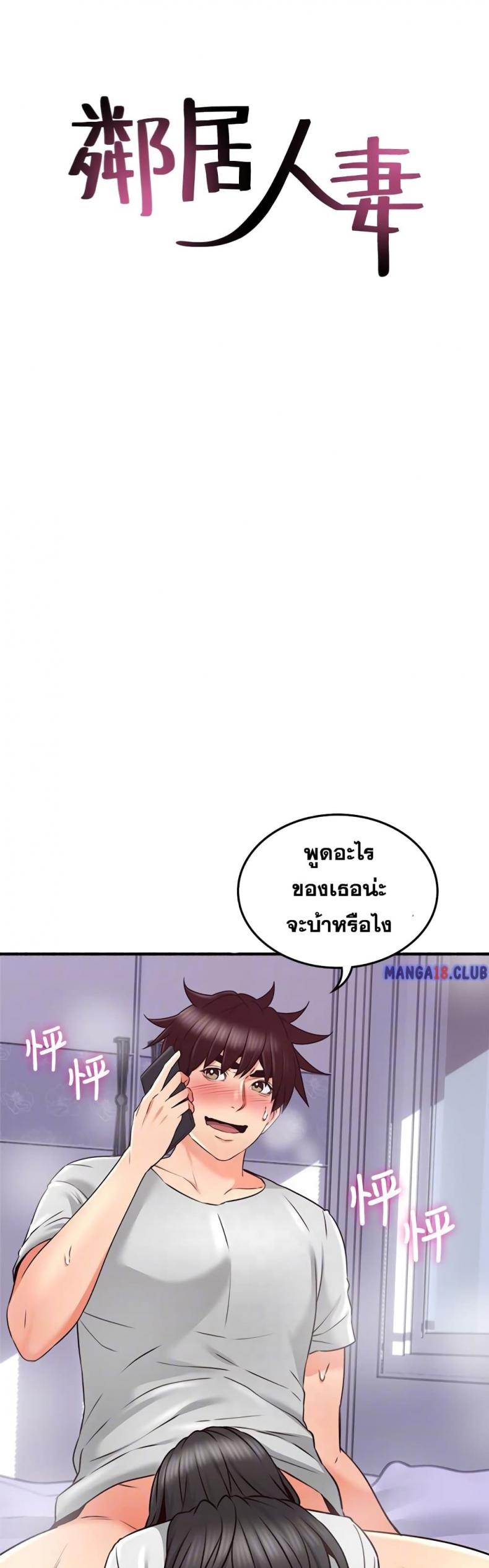 page-2
