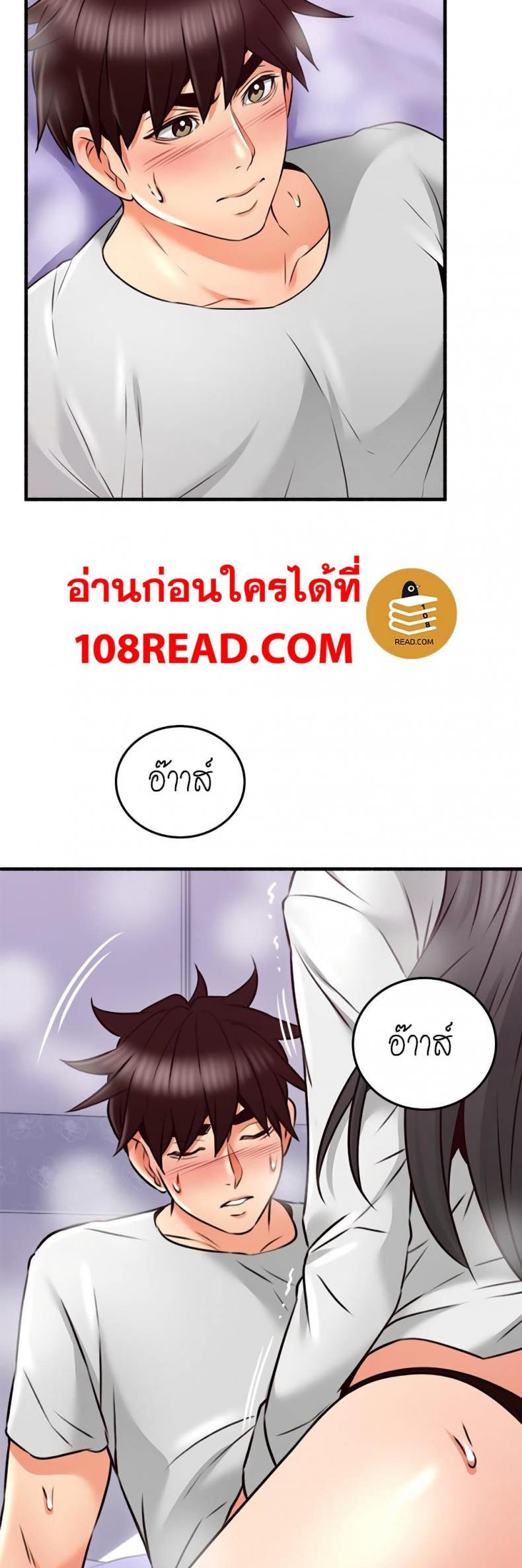 page-25
