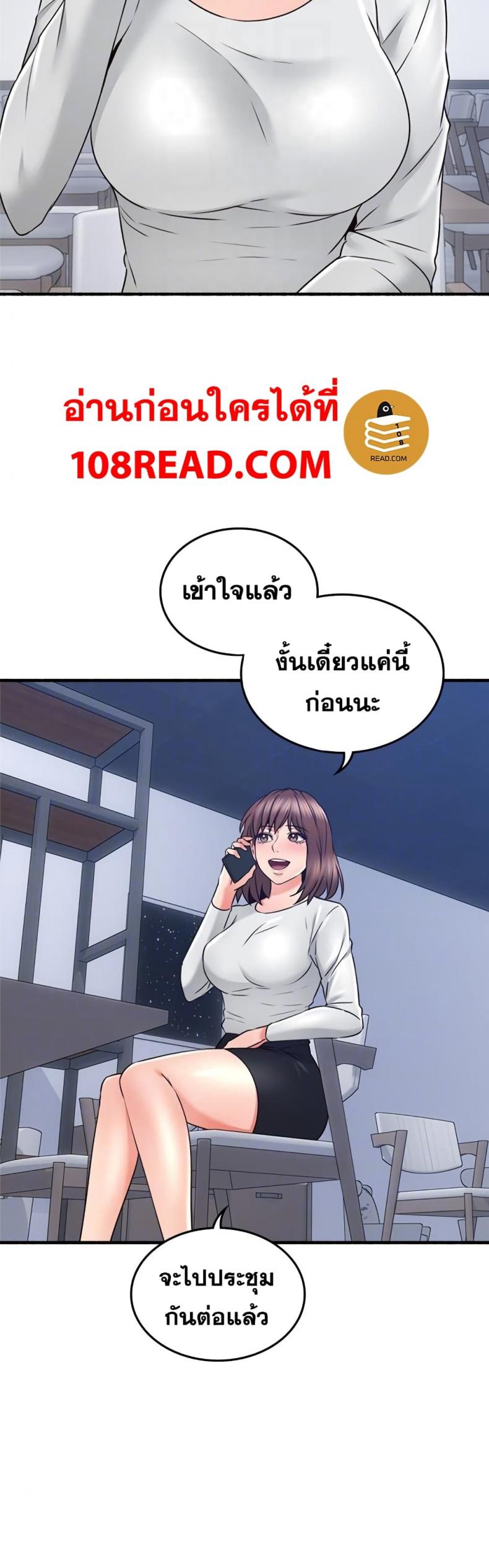 page-5