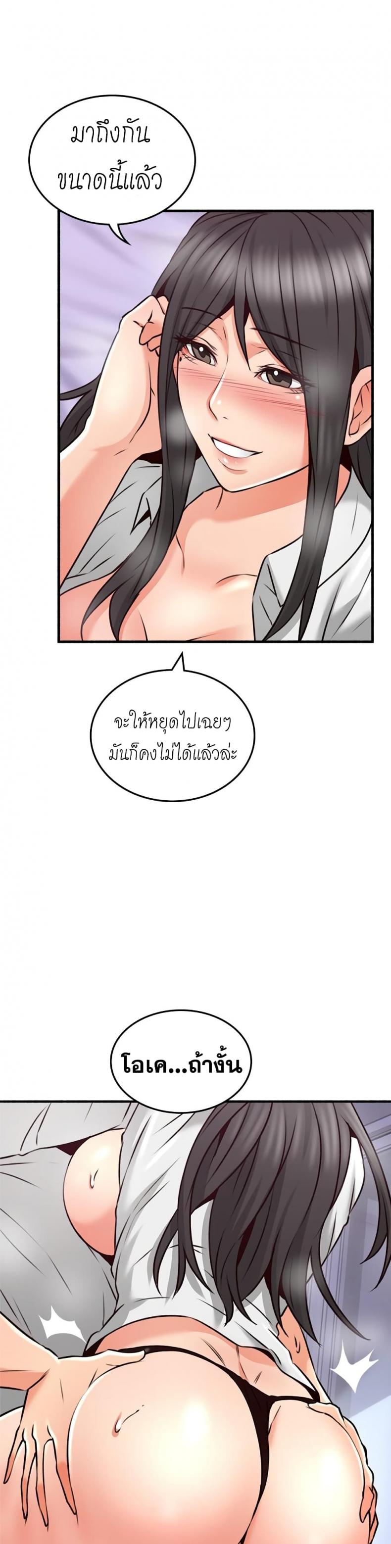 page-30