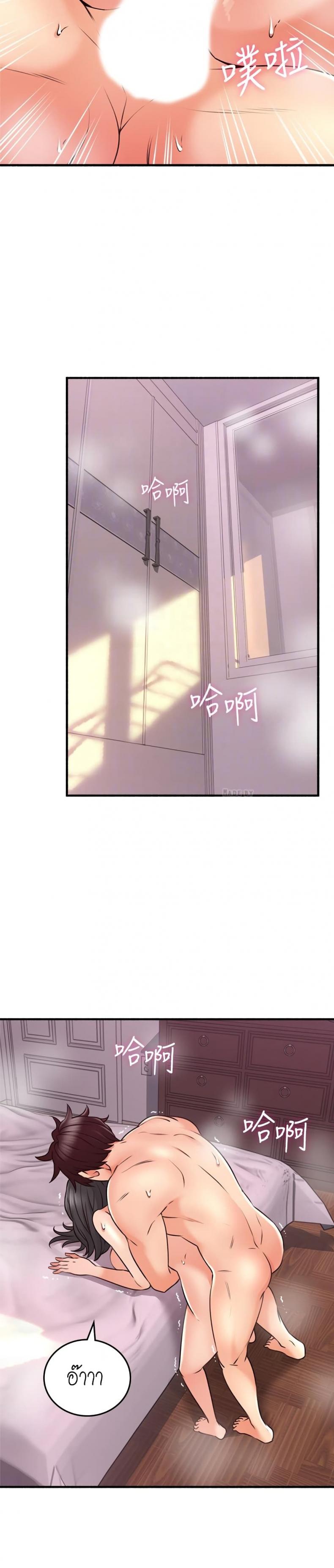 page-14