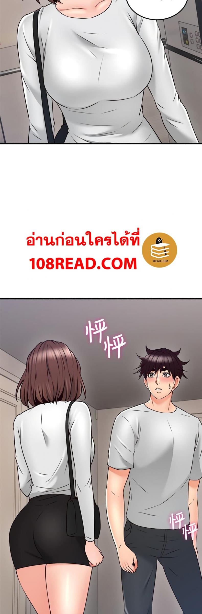 page-25