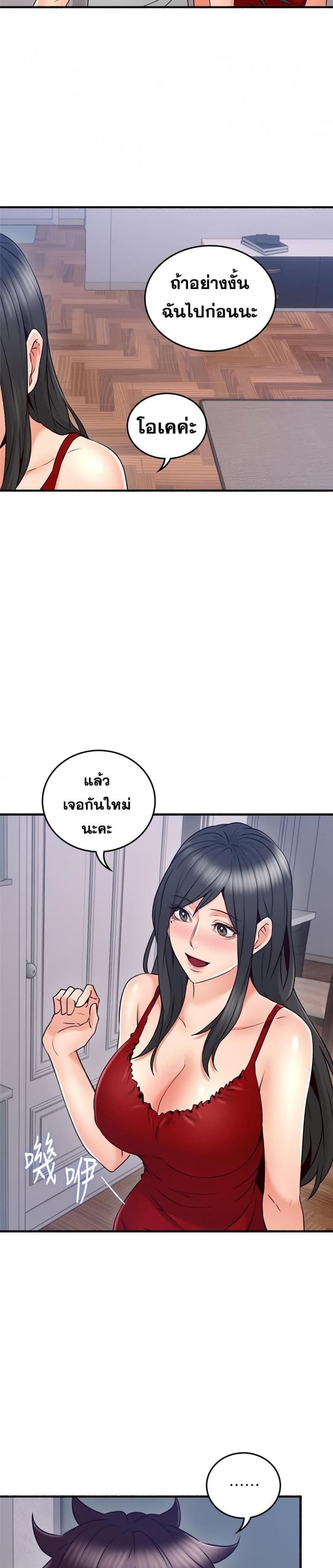 page-21