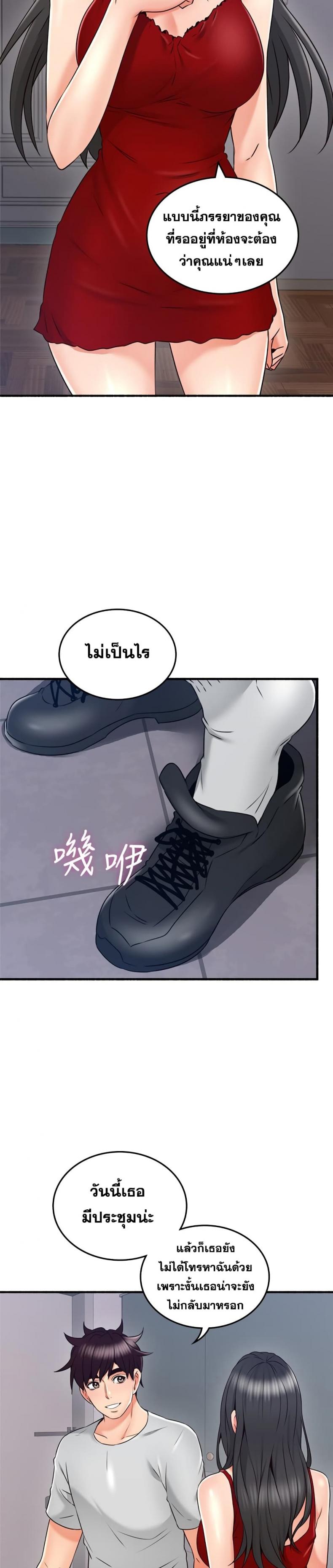 page-20