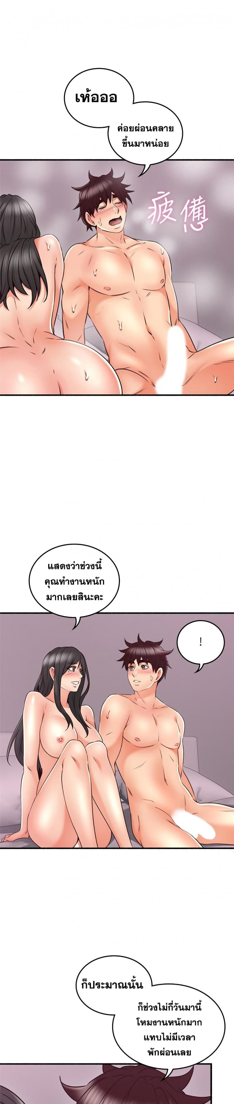 page-15