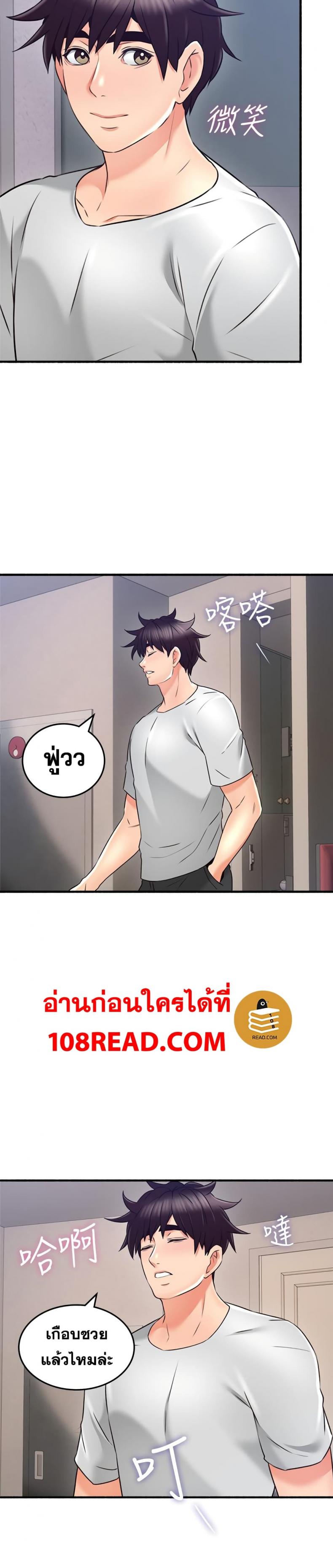 page-22