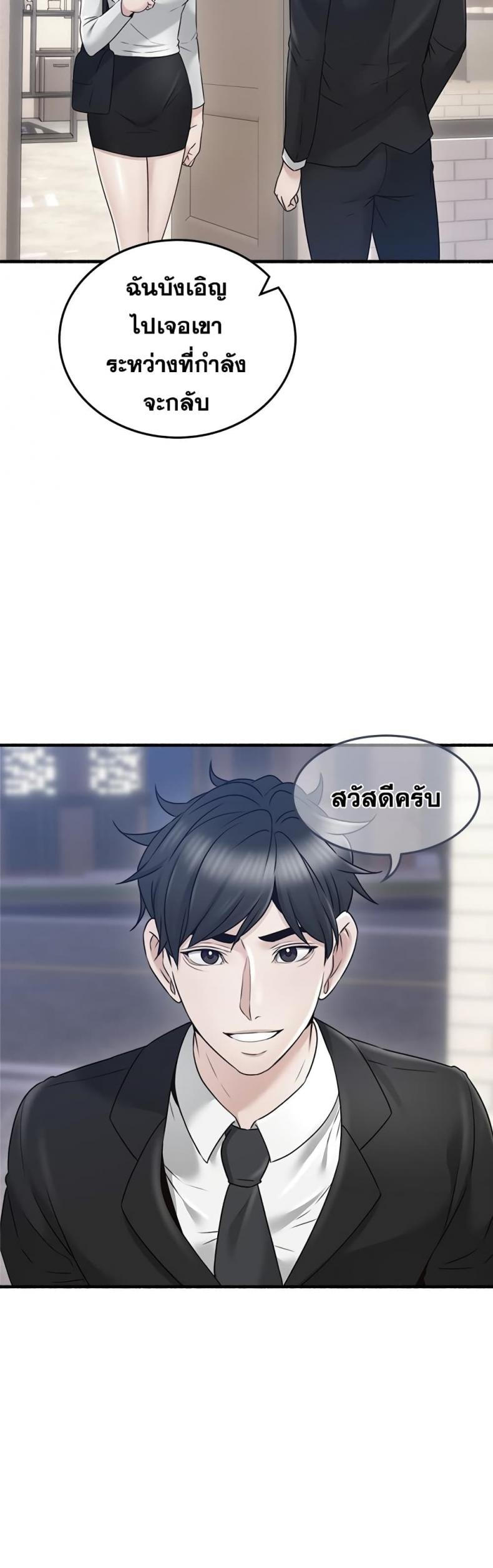 page-21