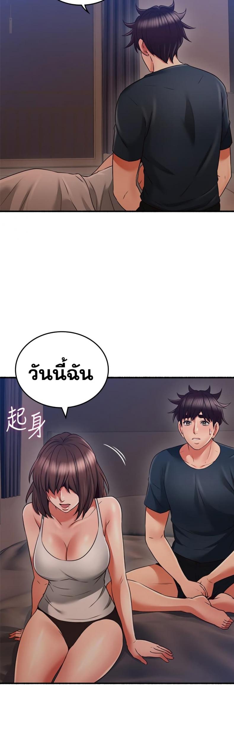 page-19