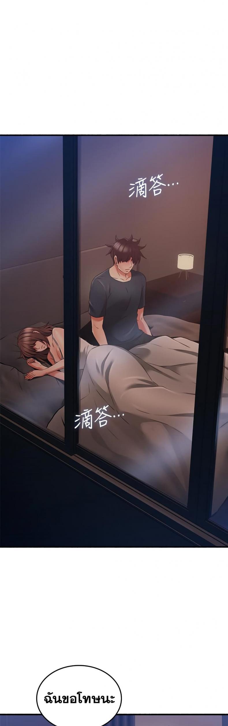 page-18