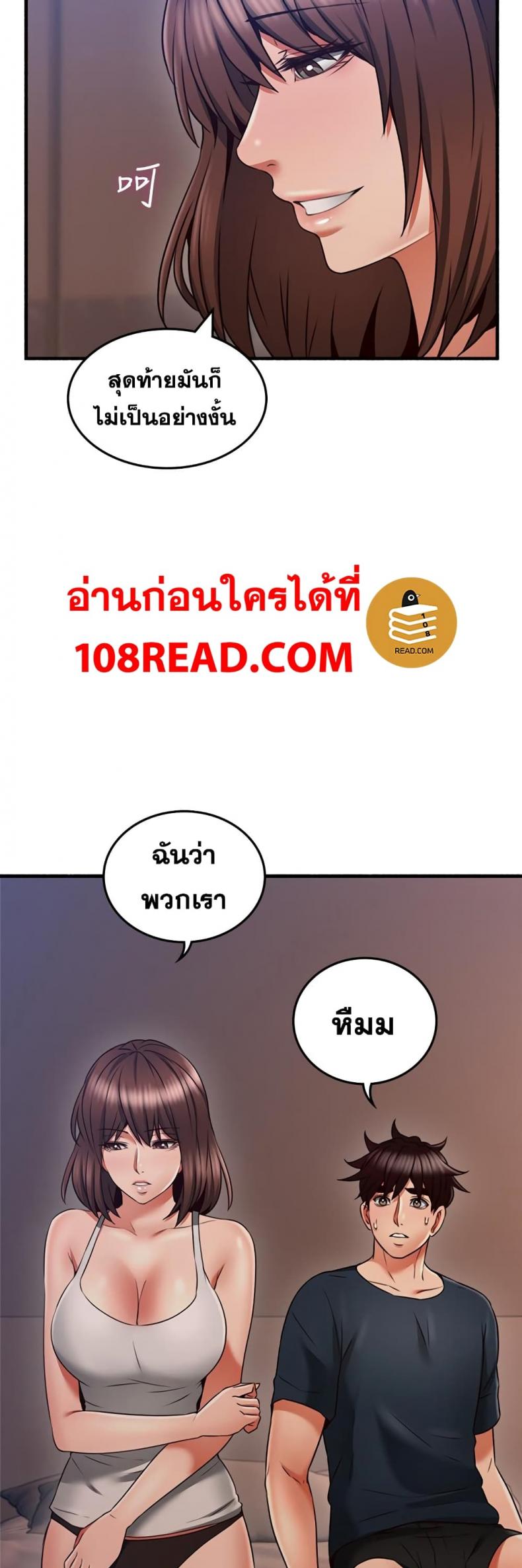 page-24