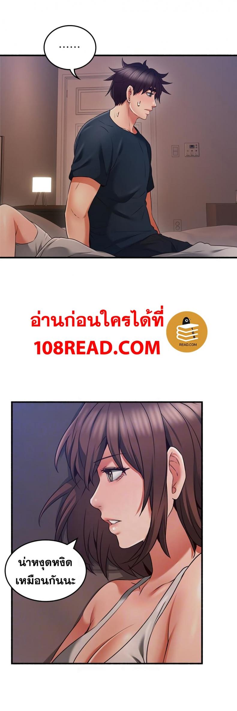 page-17