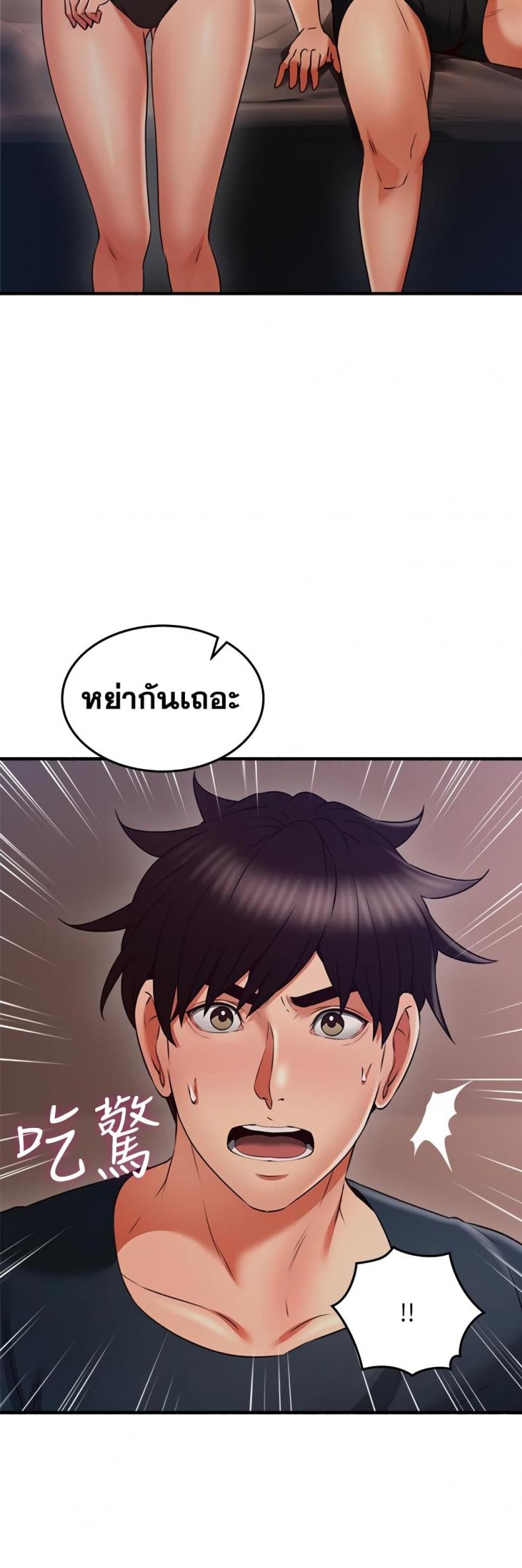 page-25