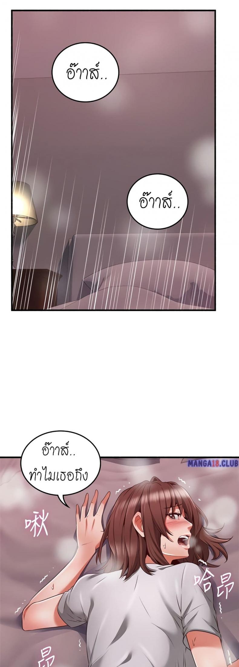 page-21